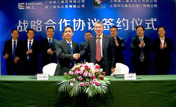 攜手奮進(jìn) 共譜華章 柳工集團(tuán)與上海建工集團(tuán)簽署戰(zhàn)略合作框架協(xié)議