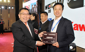 繼往開來(lái) 匠心共贏 2018年柳工全球供應(yīng)商大會(huì)在柳召開