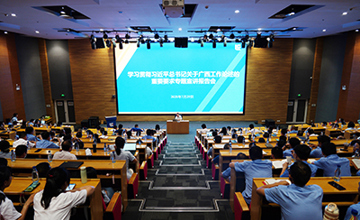 柳工集團(tuán)舉辦學(xué)習(xí)貫徹習(xí)近平總書(shū)記關(guān)于廣西工作論述的重要要求專(zhuān)題宣講報(bào)告會(huì)