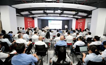 大興調(diào)查研究之風(fēng) 推動集團(tuán)轉(zhuǎn)型發(fā)展