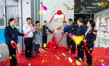 周穎峰技能大師工作室自動化實訓(xùn)基地揭牌