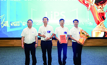 柳工第八屆“IE論劍”總決賽圓滿(mǎn)落幕