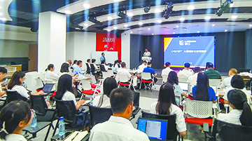 集團(tuán)公司舉辦AI智能辦公應(yīng)用培訓(xùn)