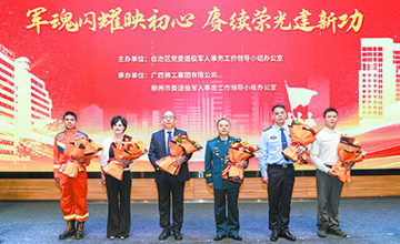 “老兵永遠(yuǎn)跟黨走”宣講進(jìn)企業(yè)活動在柳工順利舉辦