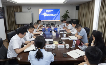 柳工集團(tuán)召開黨委（擴(kuò)大）會啟動部署黨紀(jì)學(xué)習(xí)教育工作