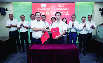 柳工與中鐵十九局集團簽署戰(zhàn)略合作協(xié)議