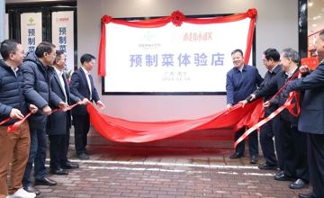 整合資源｜“桂味聯(lián)”預(yù)制菜體驗店南寧開業(yè)！