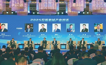 2025年度中國工程機(jī)械工業(yè)協(xié)會三個(gè)分會年會在柳州聯(lián)合召開