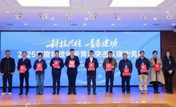 柳工兩支青年突擊隊(duì)斬獲廣西科技創(chuàng)新青年突擊隊(duì)建功競(jìng)賽三等獎(jiǎng)