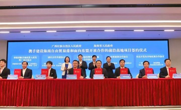 柳工食品投資公司簽約海南鮮熵 助力“桂品出海” 共拓東盟市場