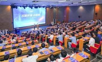 柳工第二十六屆技術創新大會：AI賦能，開啟高質量發展新篇