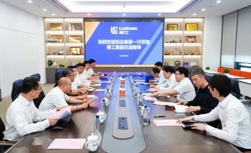 悅達集團與柳工集團舉行座談，共謀合作新篇