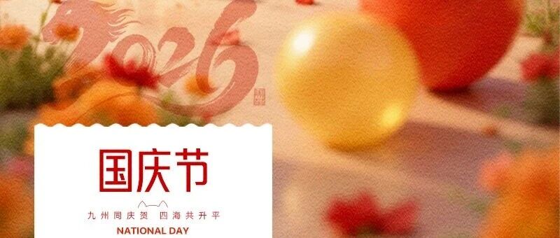 華興寵物